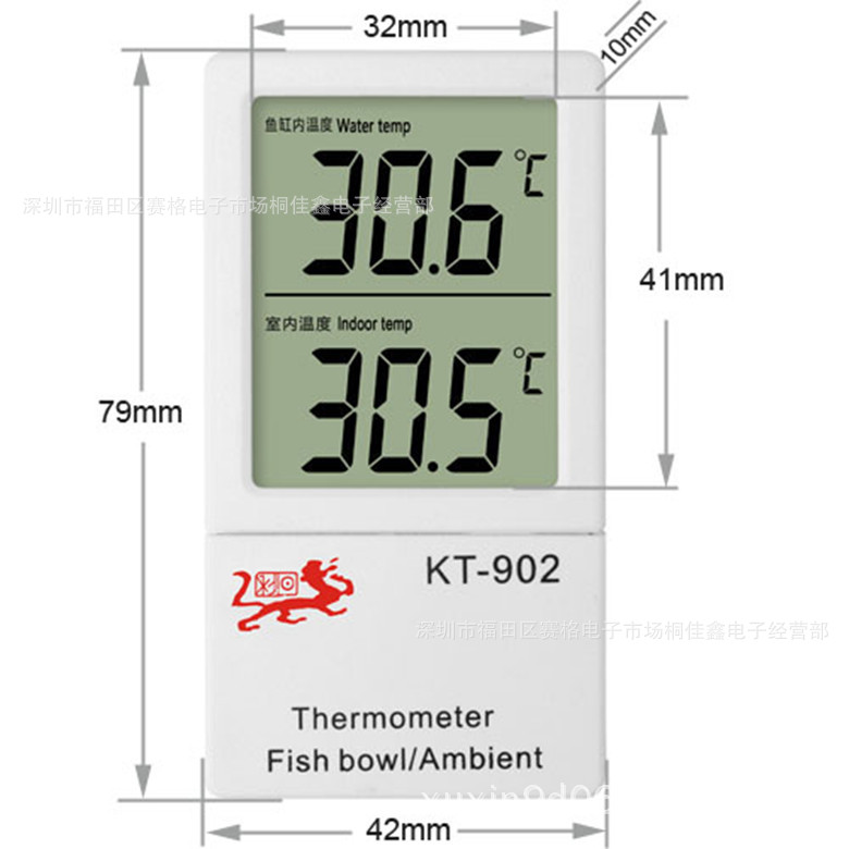 KT902魚缸溫度計1