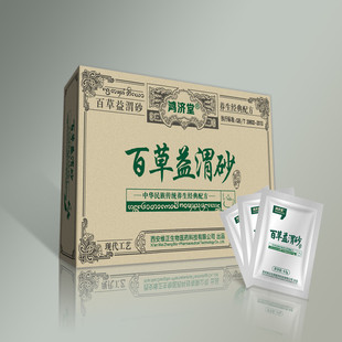 淘宝货源药店专供 百草益胃砂保健茶 胃痛胃胀胃炎胃病 傣族古方