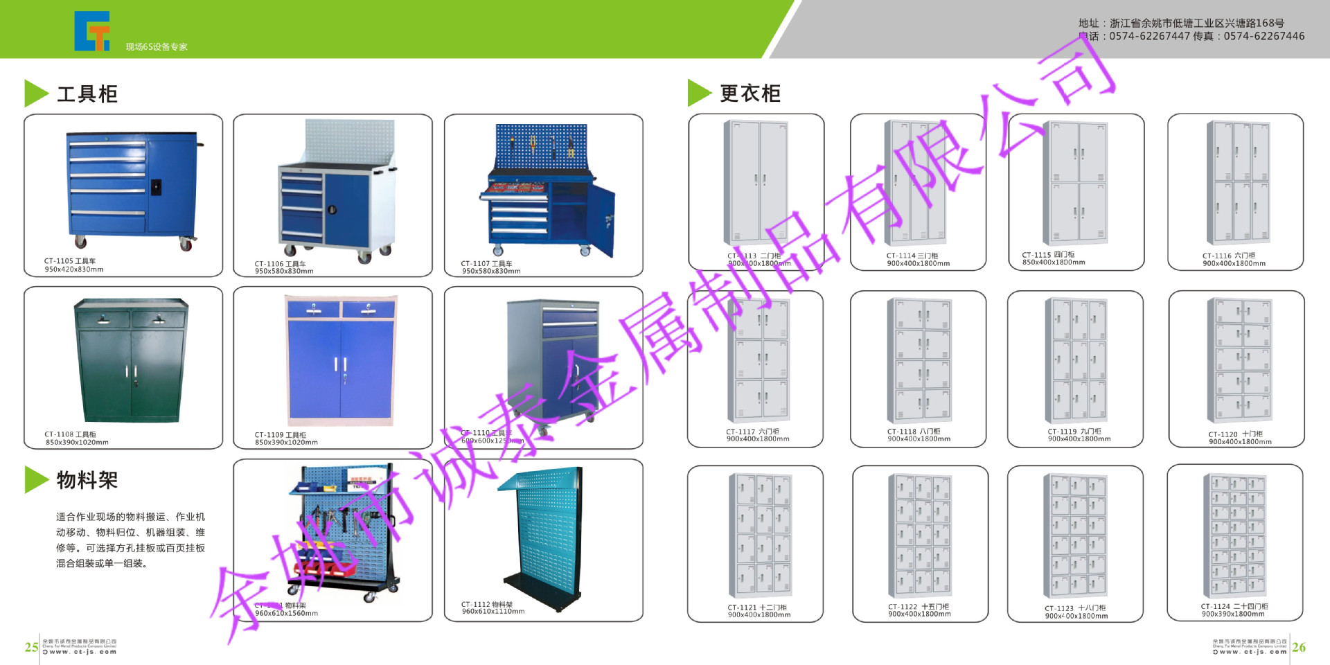 样本14