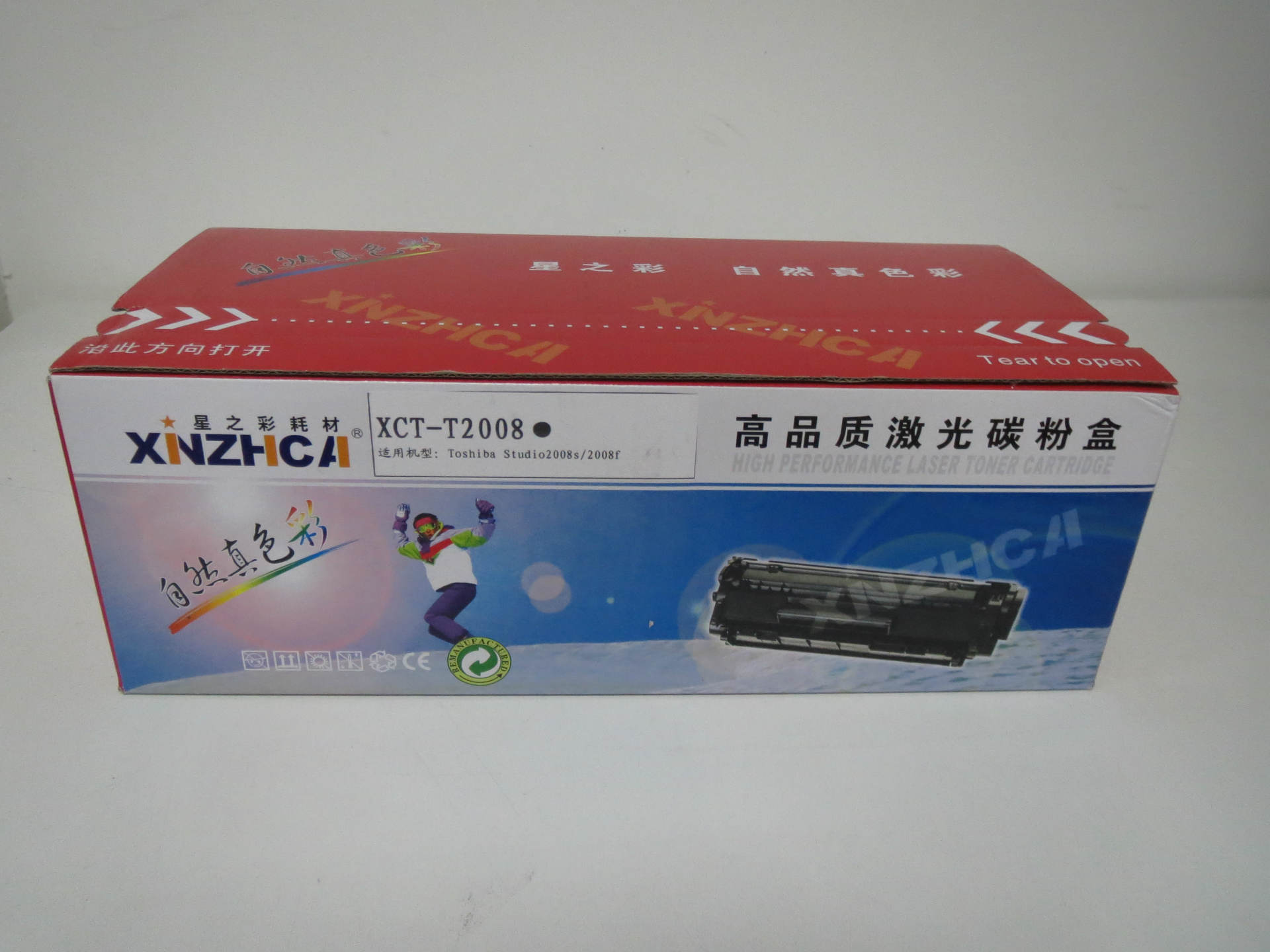 星之彩碳粉盒 XCT-T2008 适用东芝2008s\/200