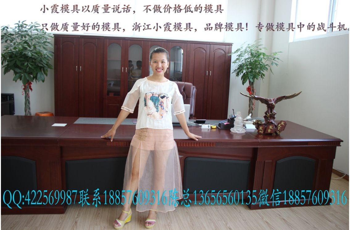 办公室图片 (24)