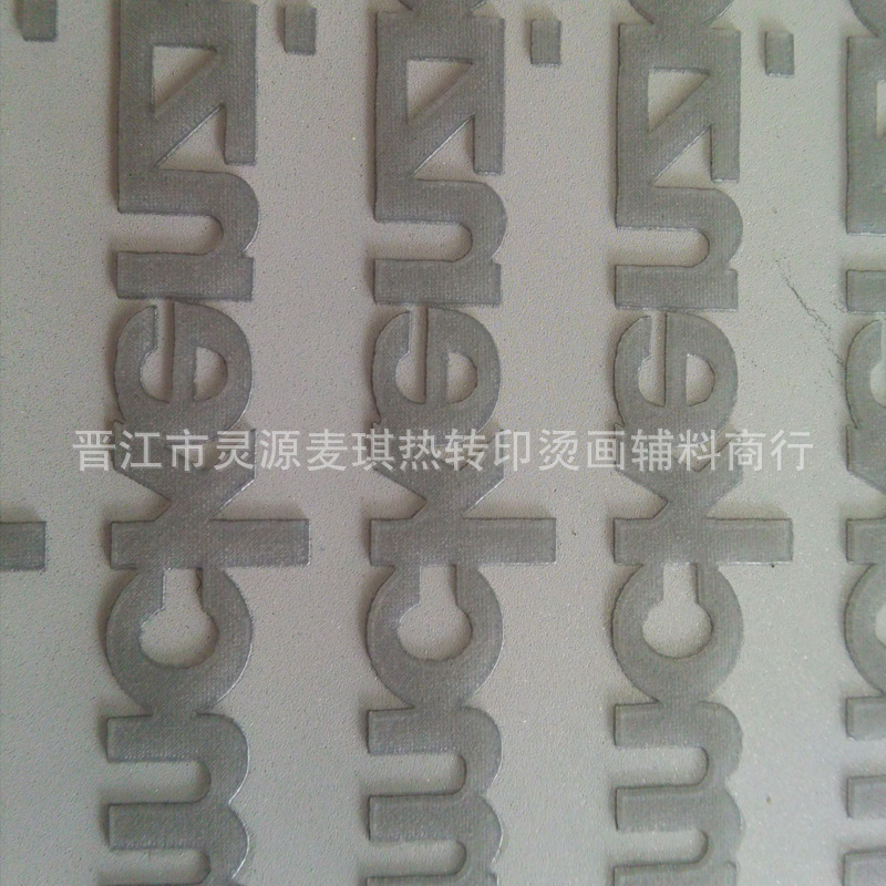 反光厚版烫画产成品2 拷贝