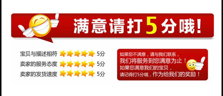 拉菲传奇2008详情_13