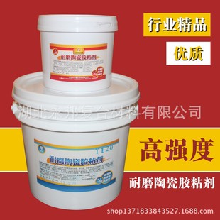 利施邦高温型耐磨陶瓷胶 陶瓷衬板贴片胶粘接剂 耐温250° 高温胶