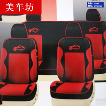 定做汽车大包围_汽车价格_优质汽车批发\/采购