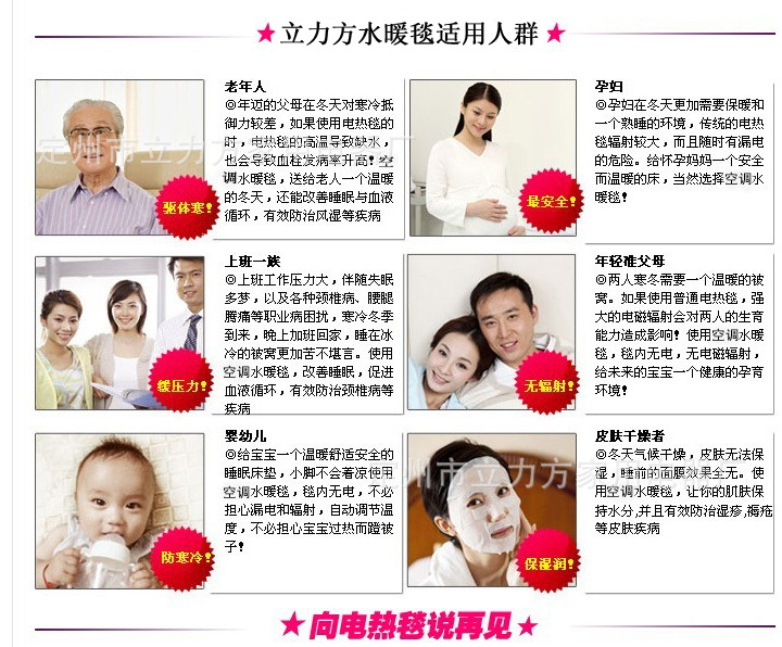 广告宣传4