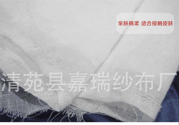 本白方格双层纱布_05