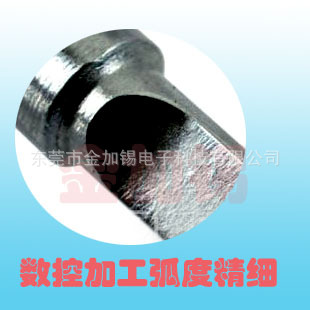 数控加工,弧度精细