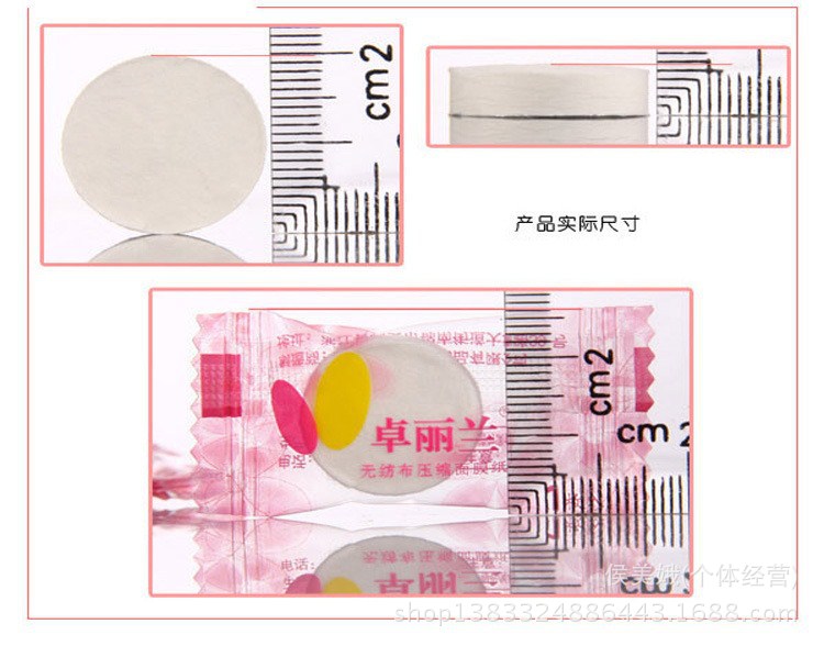 纸膜