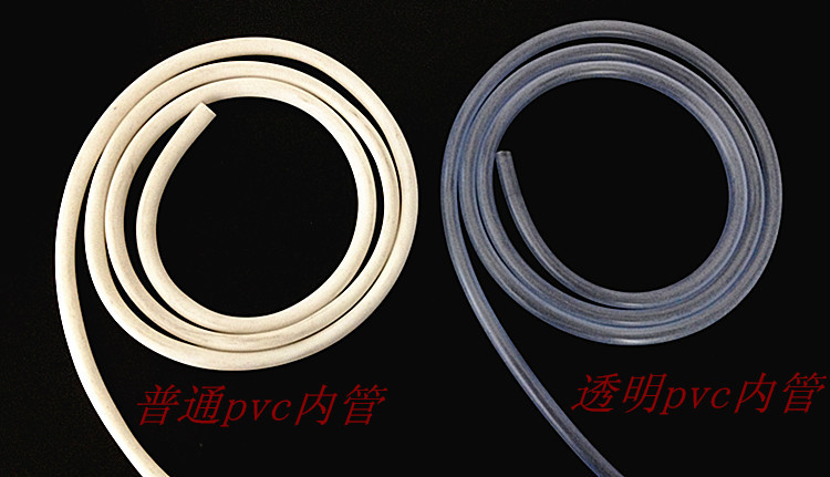 1.普通pvc内管