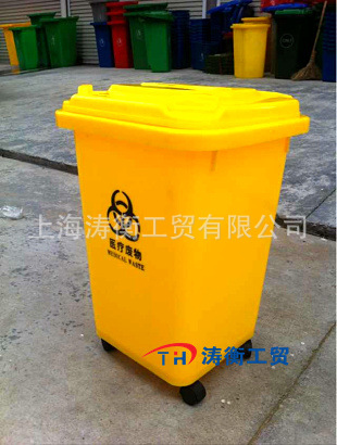 上海涛衡工贸有限公司