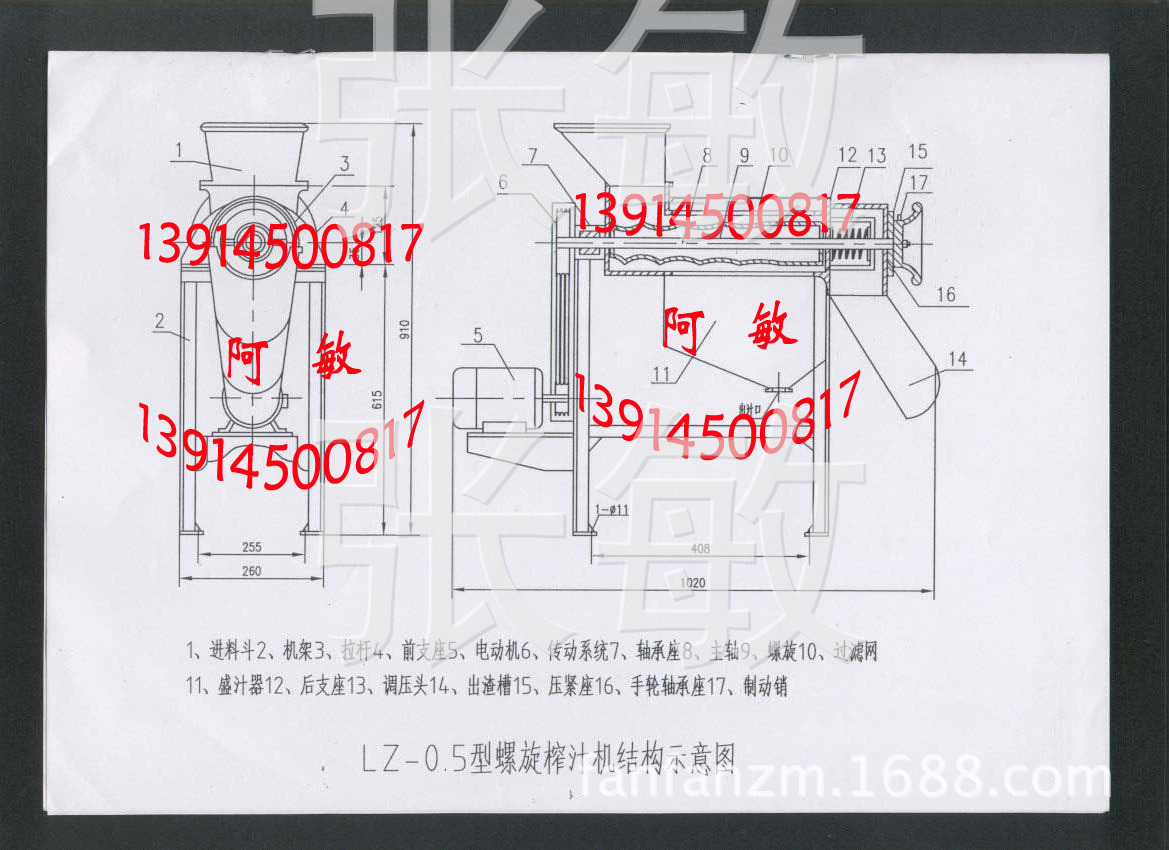 03_看圖王副本