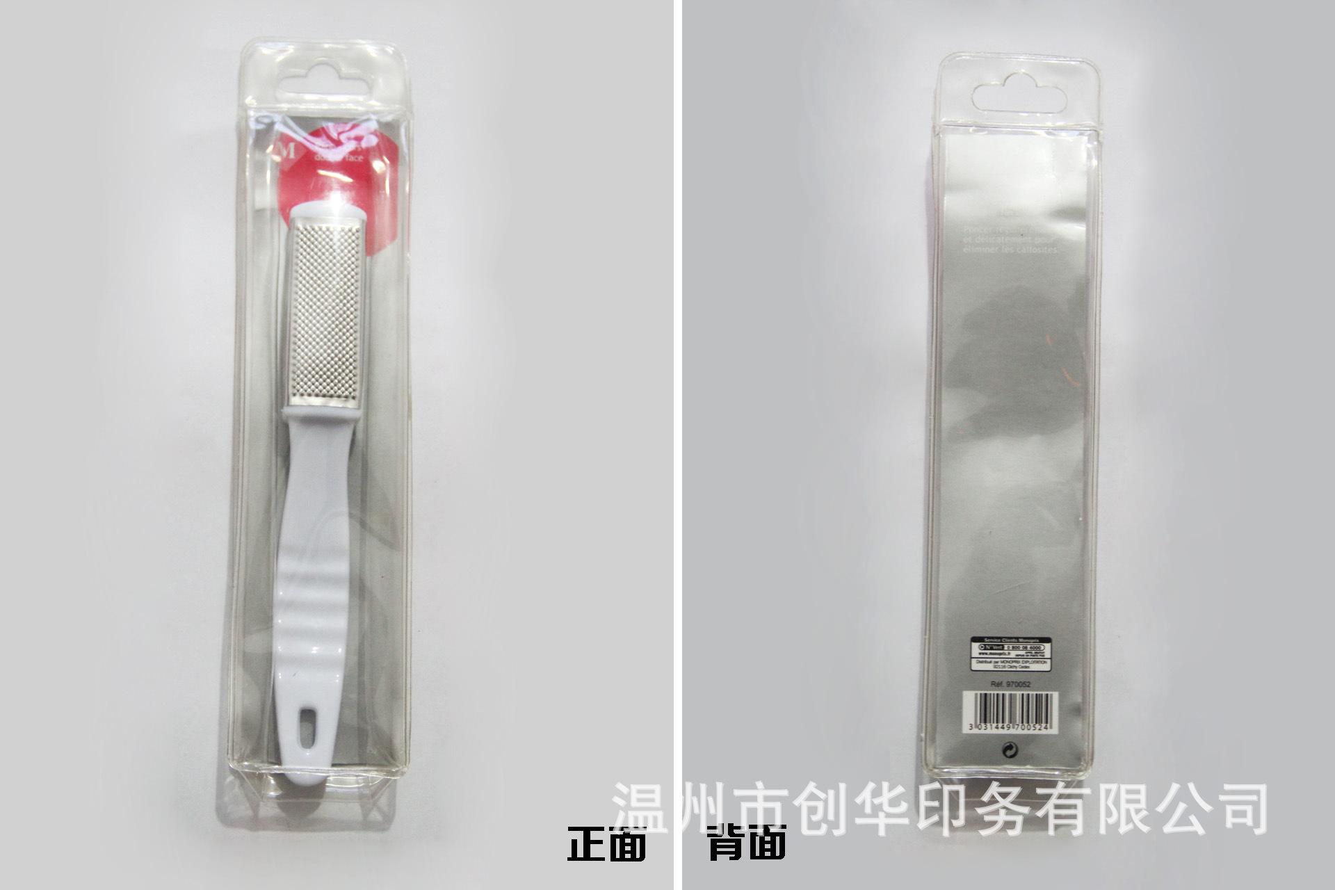 刷子包装袋细节图1