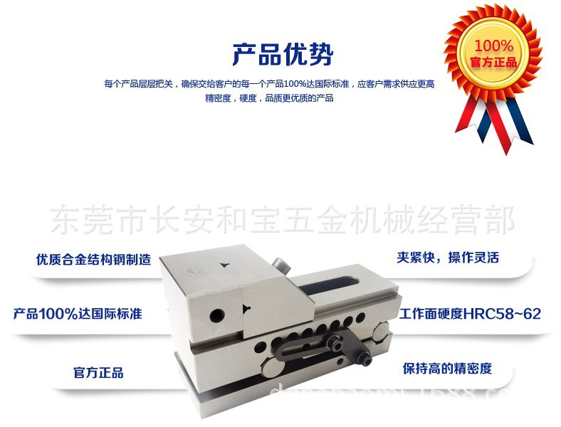 快动正弦工具万力 正弦平口钳 QKJ斜度万力