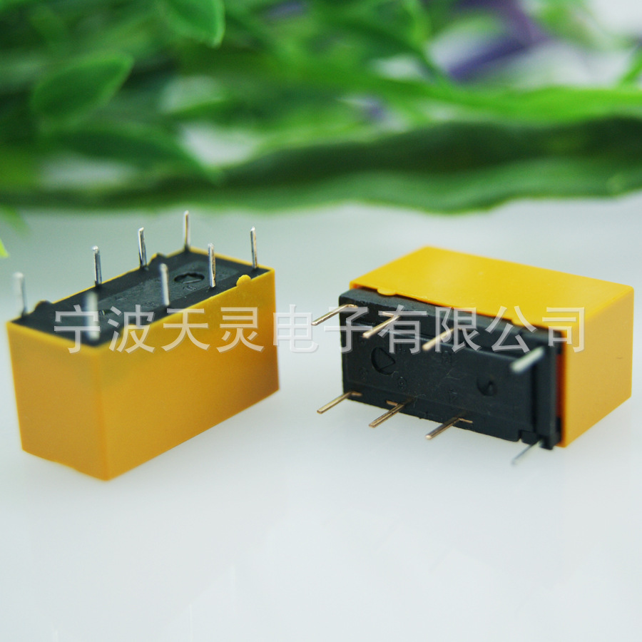 宁波供应磁保持继电器 批发定做质量 超微型继电器