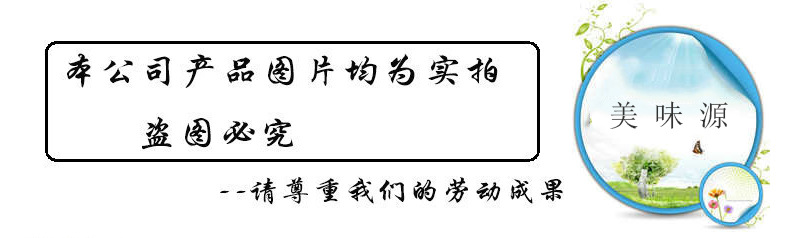 潍坊美味源食品有限公司_03