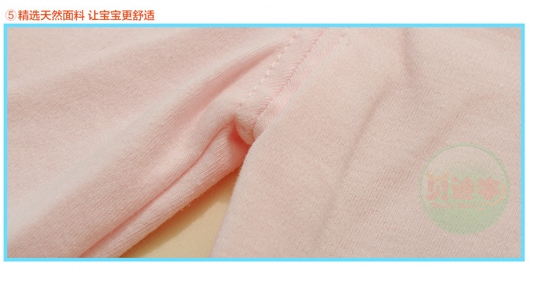 贝迪牛婴儿礼?8件套纯棉750_10