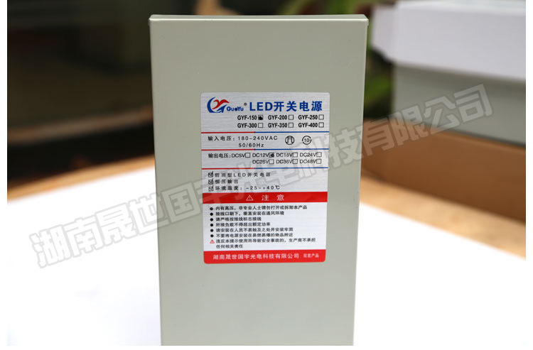 150W-12V电源--说明_05