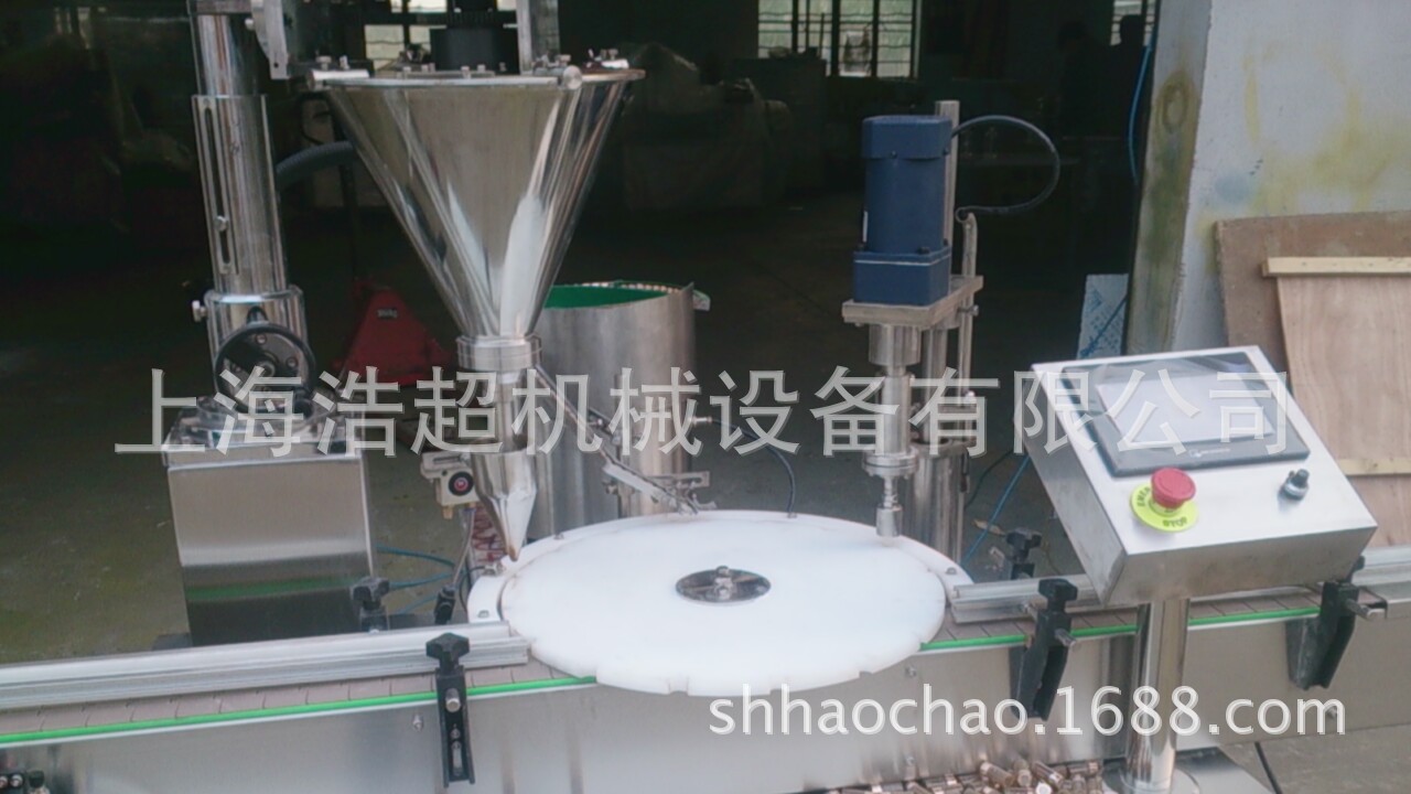 粉剂灌装旋盖机 (3)