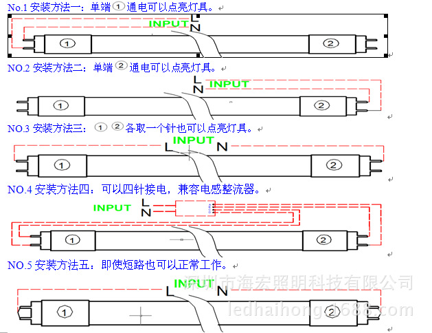 QQ截图20140513103744