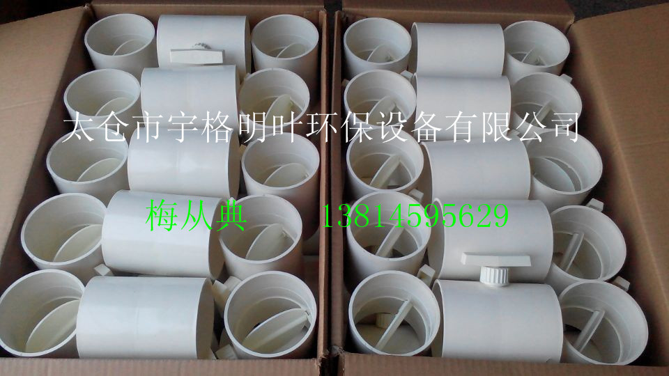 wifi0s0-985363110IMG_20140415_