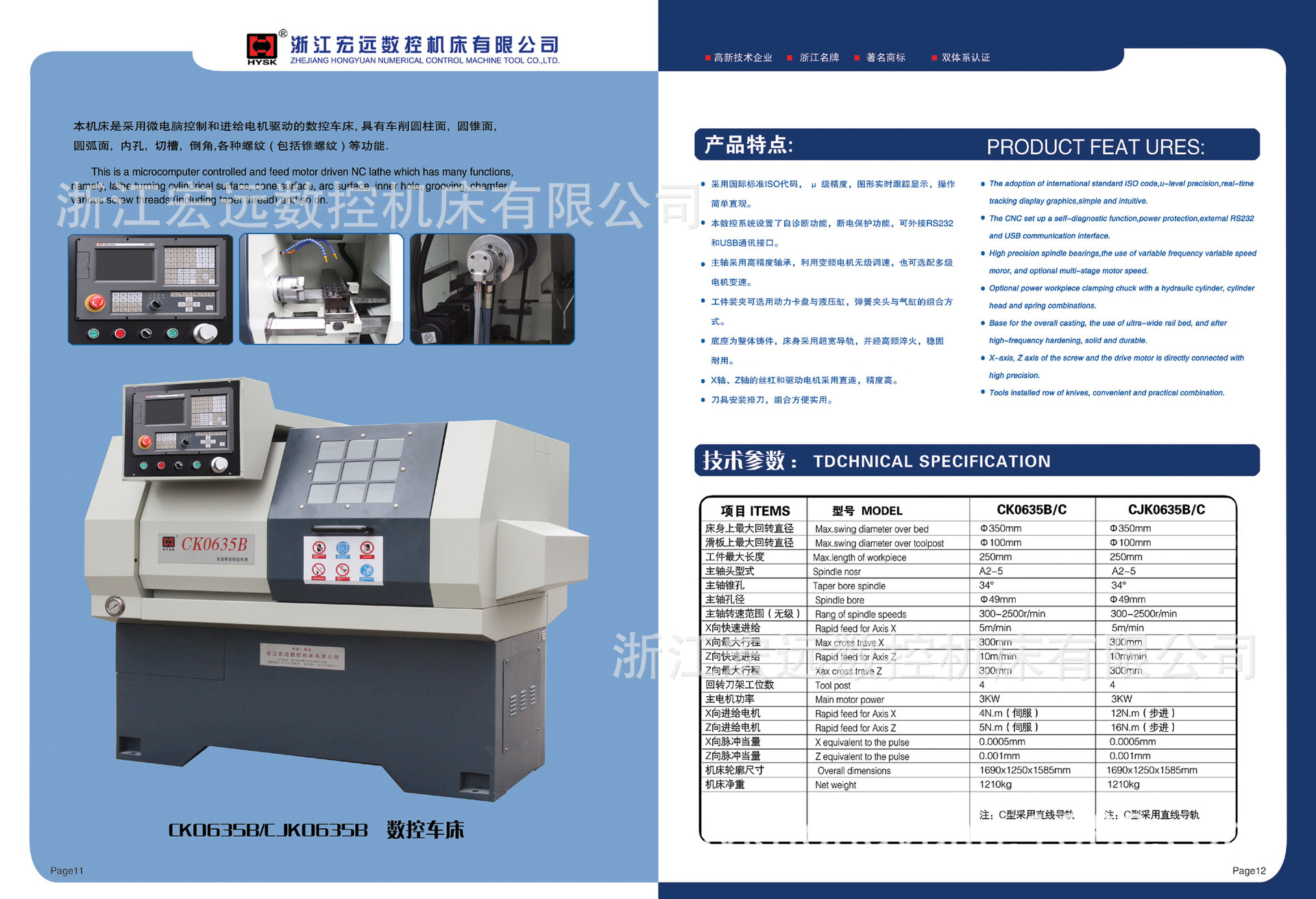 CK0635B数控车床