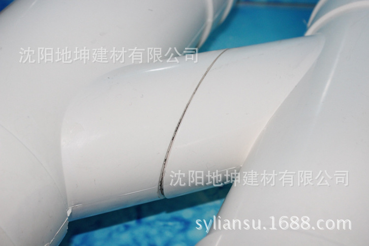其他管件-联塑PVC排水管件H型连通管,联塑品