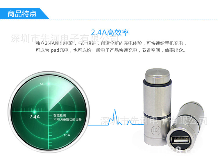 SU-C1详情_04