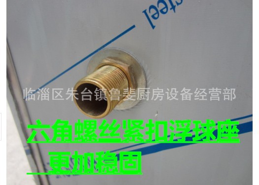 蒸饭车7