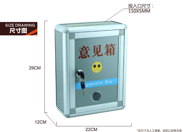 铝制中号尺寸意见箱 高级密度板意见箱 室外防水意见箱铝合金