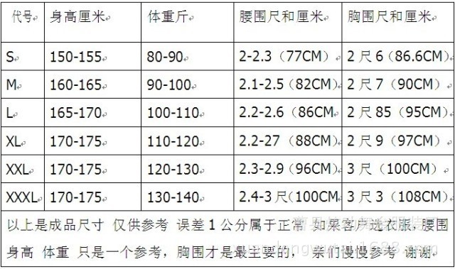 白娘子传奇表演服法海演出服许仙小青演出服饰白蛇转演出服饰