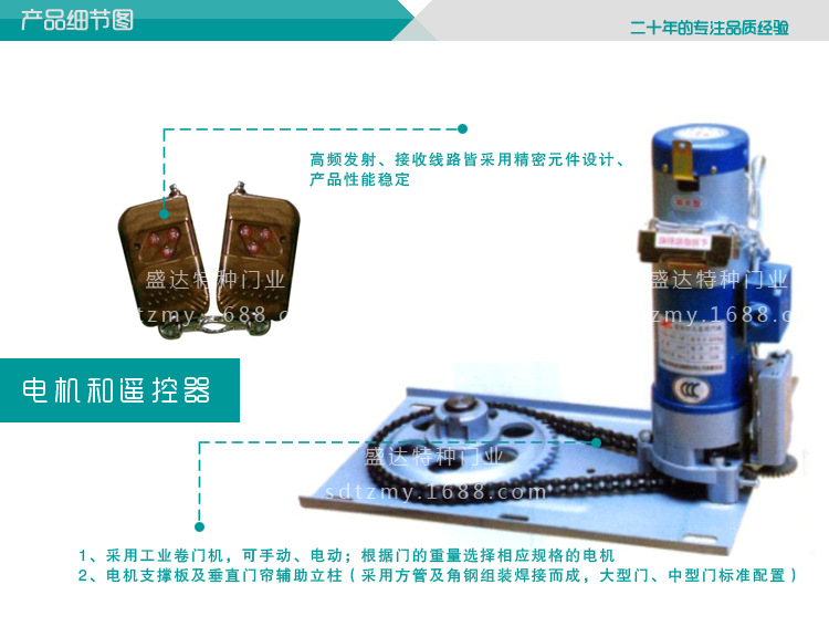 不锈钢连接门_电机副本3