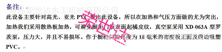 2_副本