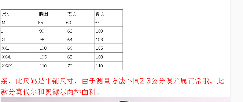 QQ截图20140628091829