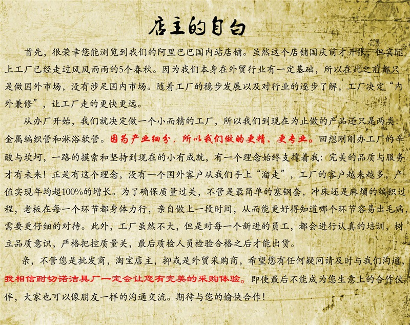 自白
