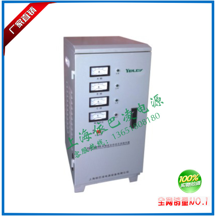 TNS(SVC)系列高精度全自动三相交流稳压器1