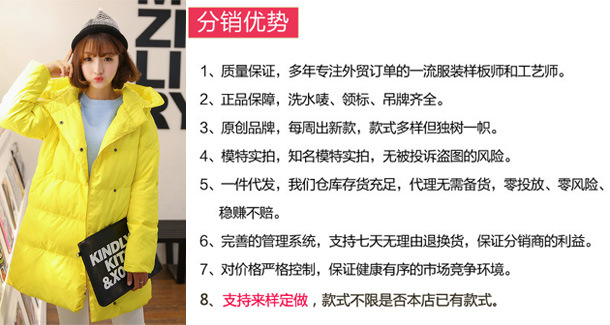 女装微信代理微店加盟代发,京东代理美丽说代发蘑菇街代理