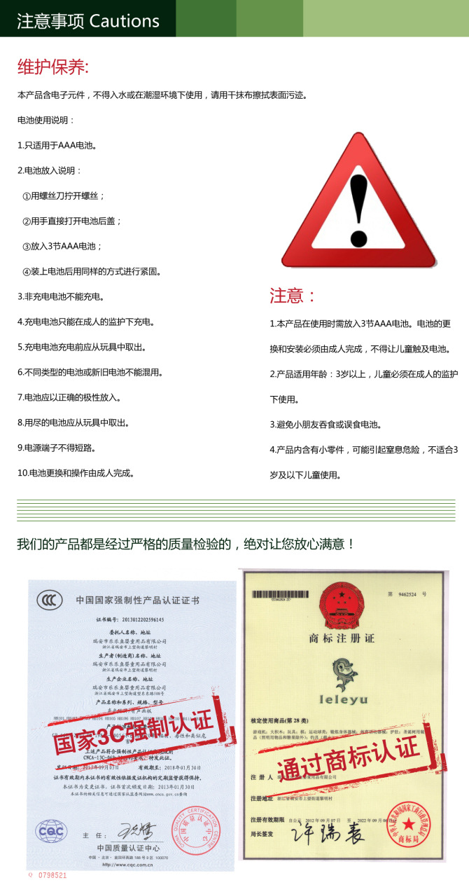 25合1详情5-01