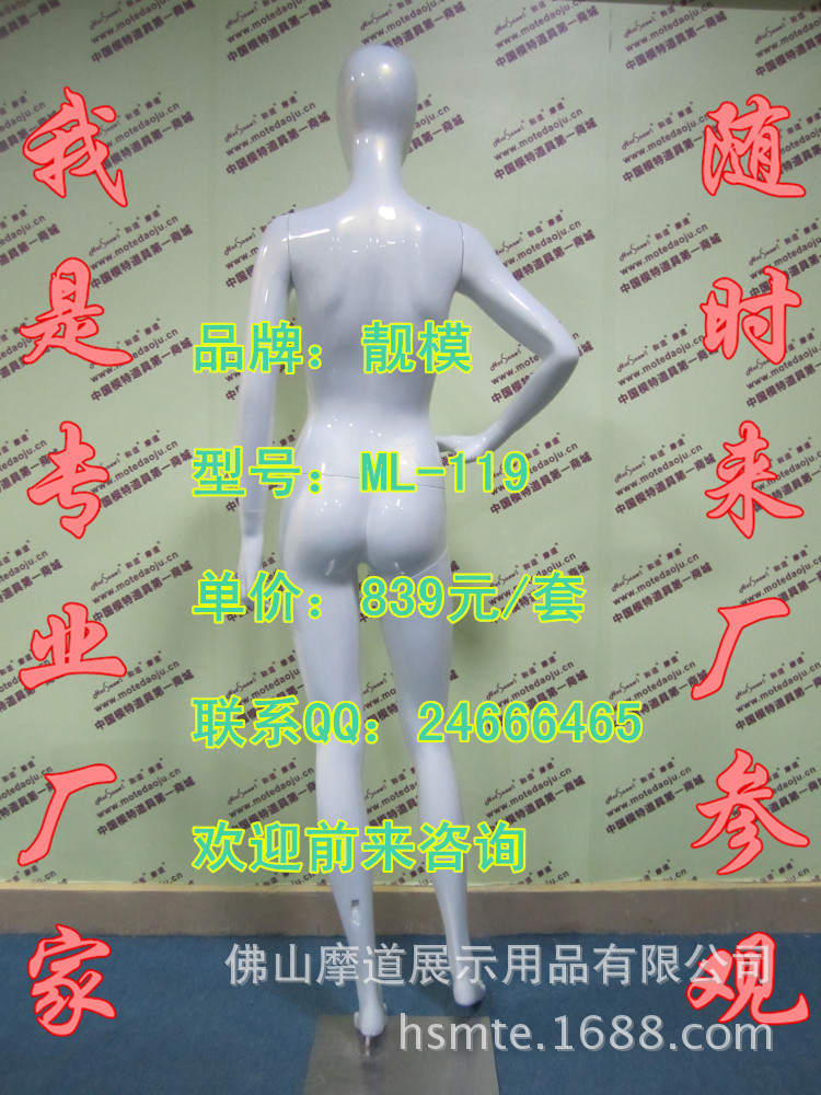 ML-127幻彩白D_副本