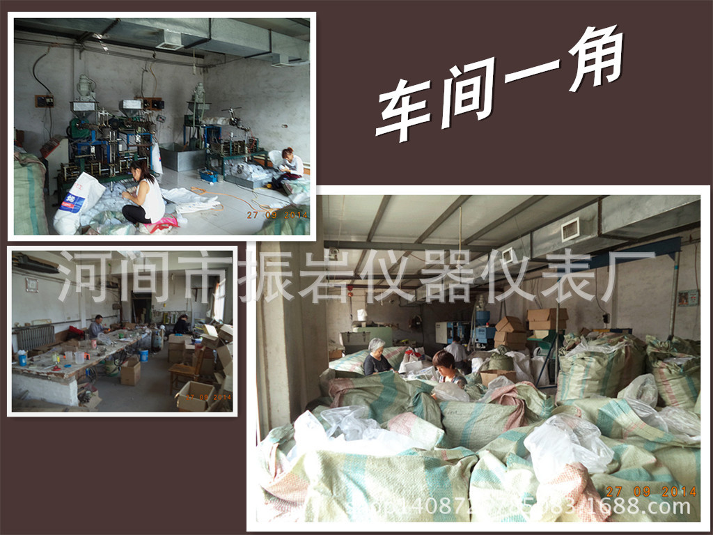 initpintu_副本等等