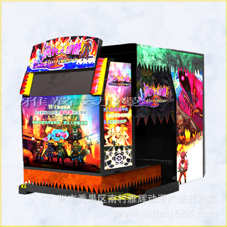电玩设备-大型游戏机街机模拟机 全动感游戏机