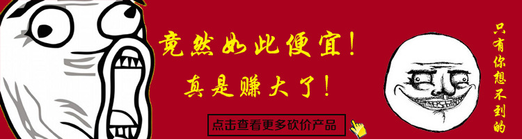 索立信砍价详?