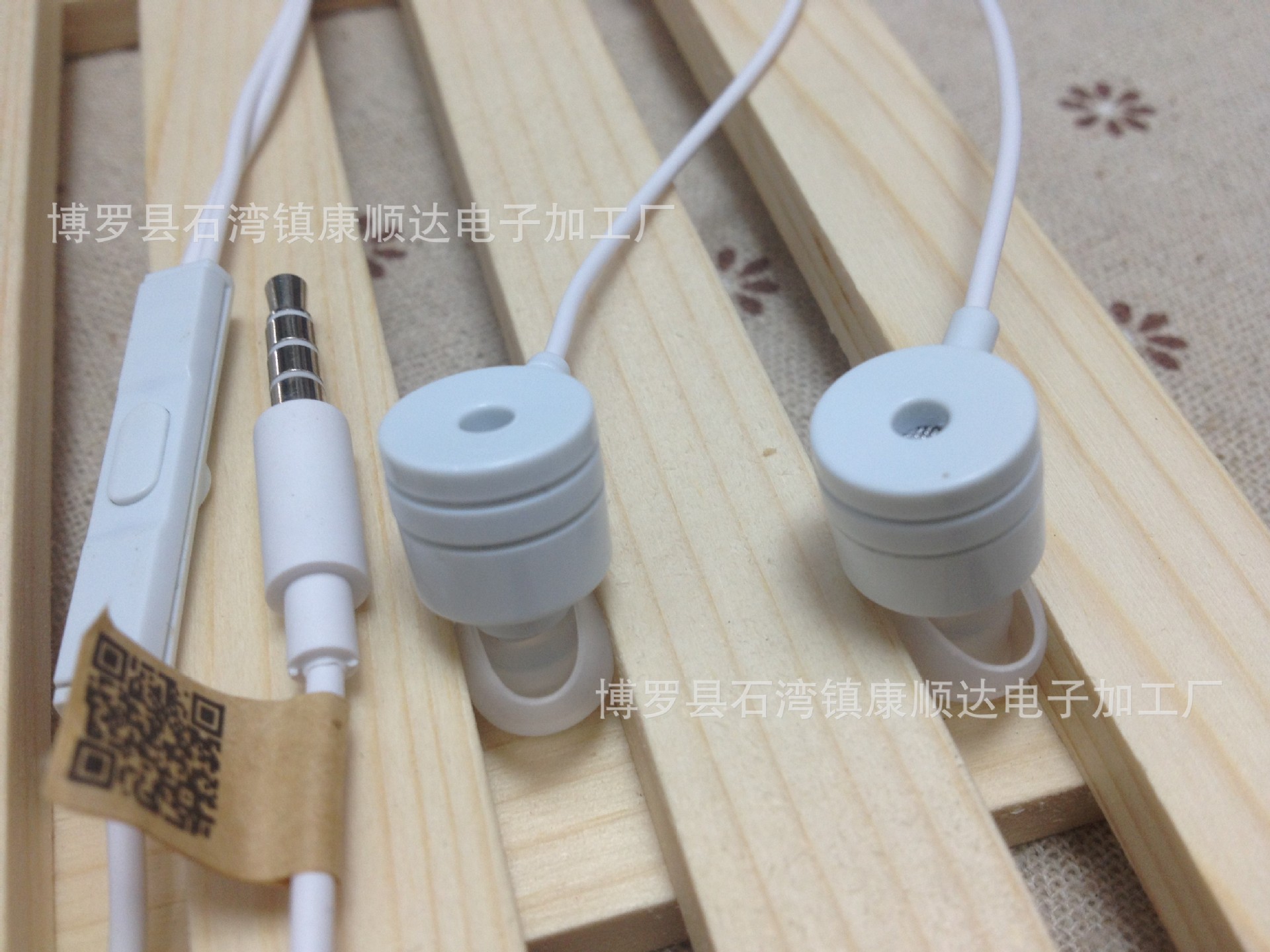 小米活塞耳机简装版白色 小米手机3三代\/M2s\/