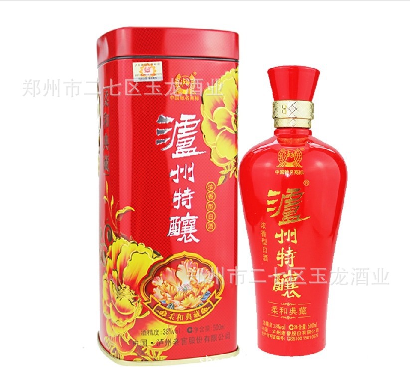 白酒-洛阳印象酒祖杜康白酒,蓝色瓶装,白酒--阿