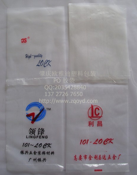 PO膠袋3