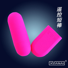 <em>女用调情药</em>_<em>女用调情药</em>价格_优质<em>女用调情药</em>