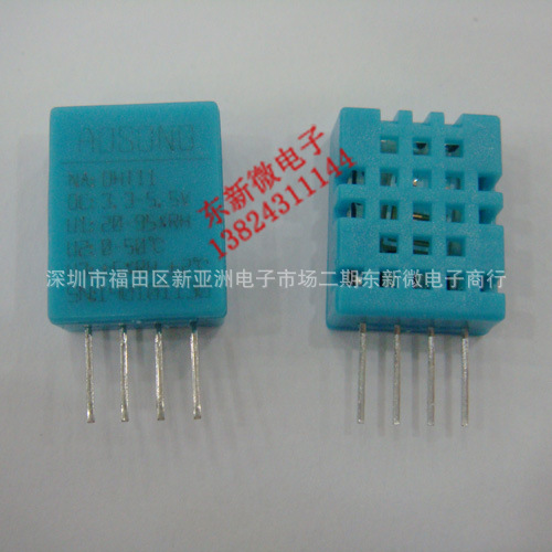 集成电路(IC)-DHT11 全新原装 AOSONG 直插