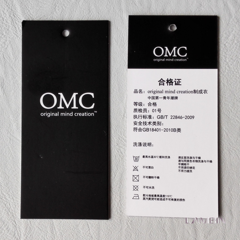 【高品质】定做青年潮流服饰吊牌 流行服饰洗涤说明吊牌 成份吊牌
