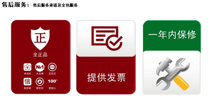 360截图20140612160927656