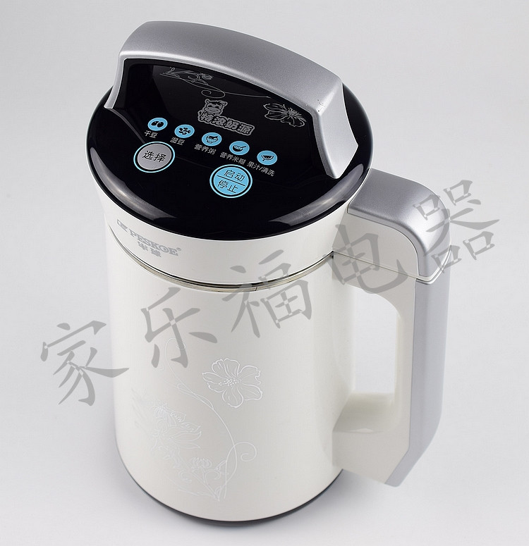 半球小容量0.6L